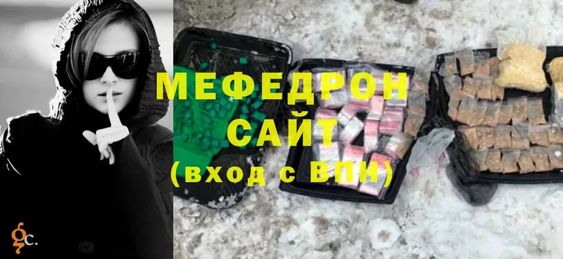 гидра зеркало  Долинск  Меф мяу мяу  где найти  